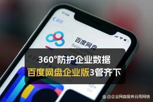 betway在线客服截图4